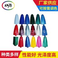 【ABS塑料油漆】的具體應(yīng)用？