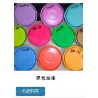 安資化工廠家的彈性手感漆主要特性？