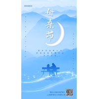 祝全天下的媽媽&mdash;&mdash;節(jié)日快樂(lè)